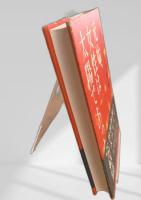 元始、女性は太陽であった  完