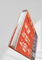 元始、女性は太陽であった  完