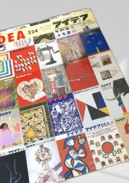 IDEA 234 INTERNATIONAL ADVERTISING ART 1992