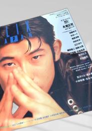 FLIX JAPAN 10月号