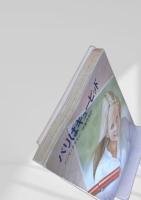 パリはキューピッド