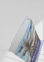 攻撃ヘリハインドを撃て