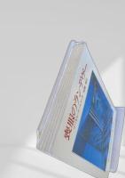 喪服のランデヴー