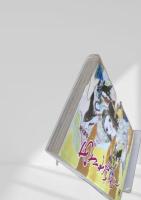 あさきゆめみし 1