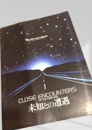 未知との遭遇（映画パンフレット）