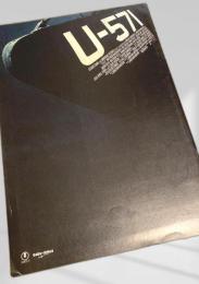 U-571（映画パンフレット）