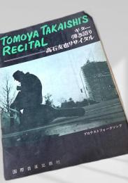 Tomoya Takaishi’s Recital