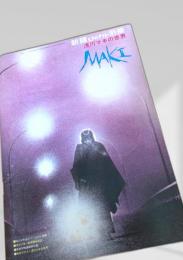 MAKI（浅川マキの世界）