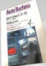 Auto Techno 1993年4月号