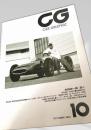 CG CAR GRAPHIC 1991年10月号