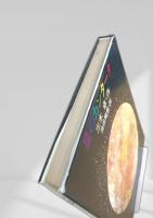 星のカンタータ