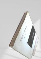 萩原朔太郎詩集