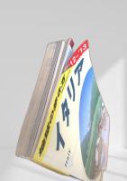 イタリア 地球の歩き方