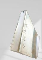 中原中也 日本詩人全集22