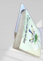 爬虫類館の殺人