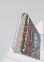 モスクワ・オリンピック襲撃