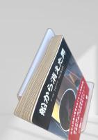 船から消えた男