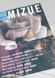 MIZUE 1989年冬号（No.953）