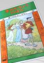 金のがちょうのほん 四つのむかしばなし