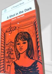 A Shot in the Dark 　 暗闇の一撃