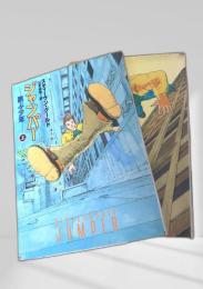 ジャンパー 上下