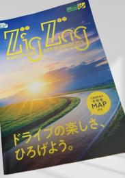 ZigZag GUIDE OF HOKKAIDO 2019