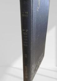 造林学各論 第一篇