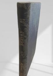 造林学各論 第二篇