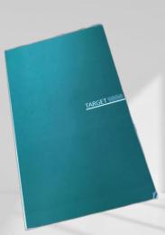 英単語ターゲット1000