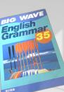BIG WAVE English Grammar 35