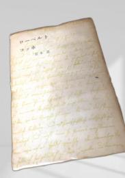 ローベルト・コッホ