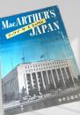 MacArthur's Japan（マッカーサーズ・ジャパン）
