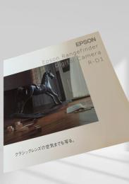 HORSEMAN Photographer s Catalog