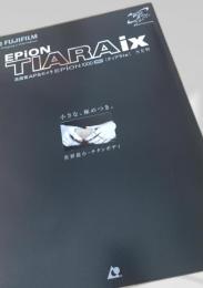 FUJIFILM EPION TIARA ix