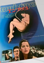 エンブリヨ（Embryo）