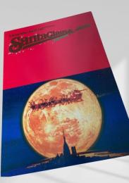 Santa Claus The Movie