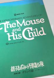The Extraordinary Adventures of The Mouse and His Child（親子ねずみの不思議な旅）