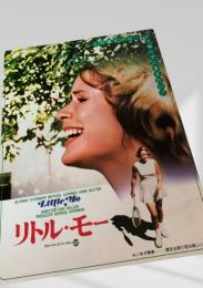 リトル・モー（Little Mo）