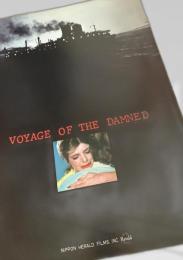 呪われた航海（Voyage of the Damned）