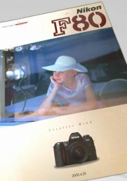 Nikon F80