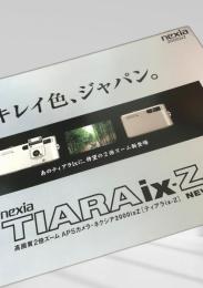 nexia TIARA ix Z 2000ixZ