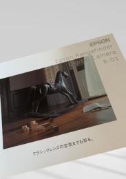 Epson Rangefinder Digital Camera R D1s