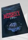 ミザリー（MISERY）