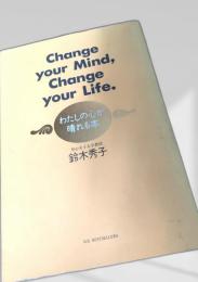 Change your Mind, Change your Life