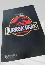 ジュラシック・パーク