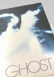 ゴースト（映画）