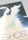 ゴースト（映画）