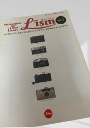 Lism Vol.1 Photocontest for LEICA Users