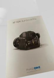 XF IQ4 カメラシステム