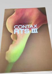 CONTAX RTS III カタログ